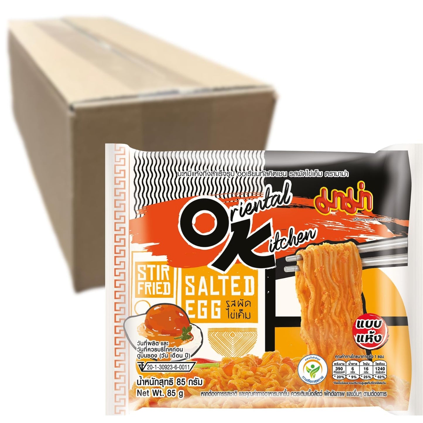 MAMA - Instantnoedels met gezouten ei - Multipack (10 x 85g)