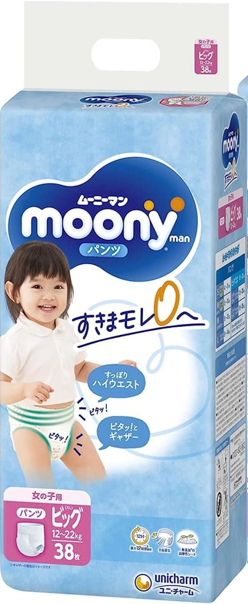 PBL-luiers voor meisjes (12-22 kg.) - Luiers voor meisjes, 1-5 jaar, 38-pack, maat 4, urine- en ontlastingsbescherming, waterdicht, cartoonpatroon, wegwerp, parabenenvrij, 35 cm x 34 cm x 11 cm