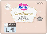 First Premium PL inlegluiers 9-14 kg 36 stuks