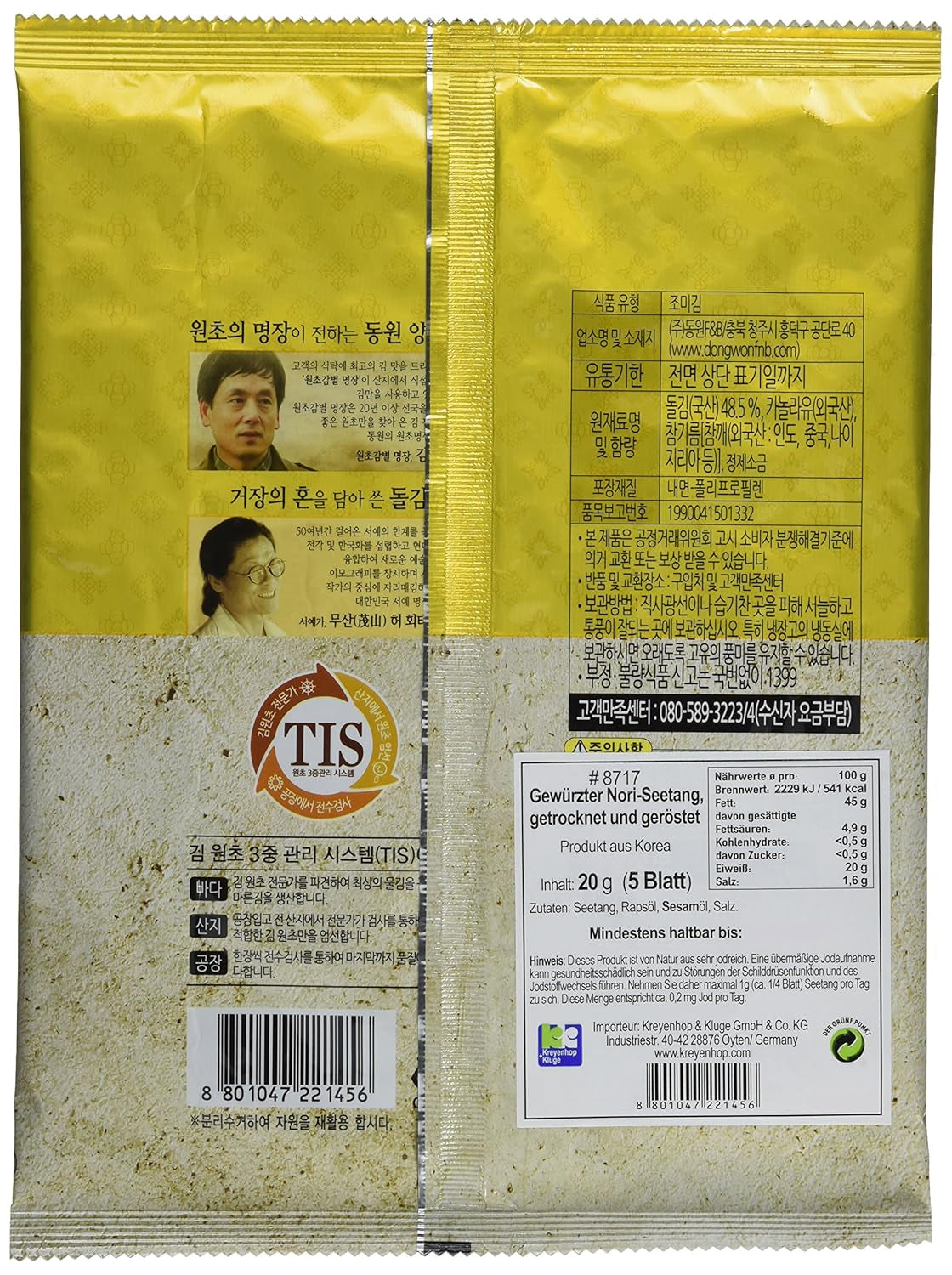 Dongwon Seetang, geröstet, gewürzt (1 x 20 g verpakking)