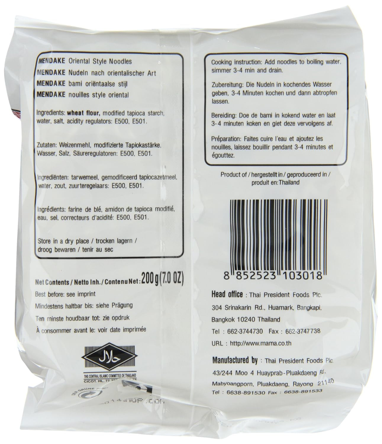 MAMA - Mendake Oosterse Stijl Noedels - Multiverpakking (1 x 200 GR)