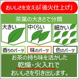 Itoen Oiocha Matcha-Iri Ryokucha - Japanse groene theebladeren - 100 g