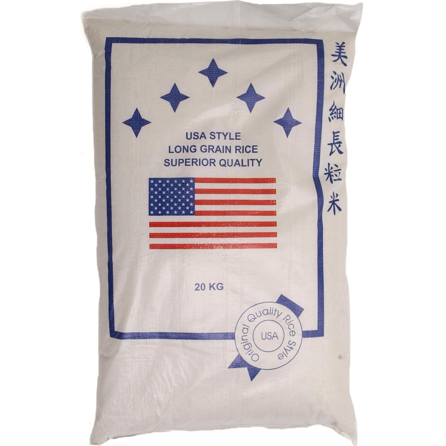 - Langkornreis USA-stijl - 1 X 20 KG