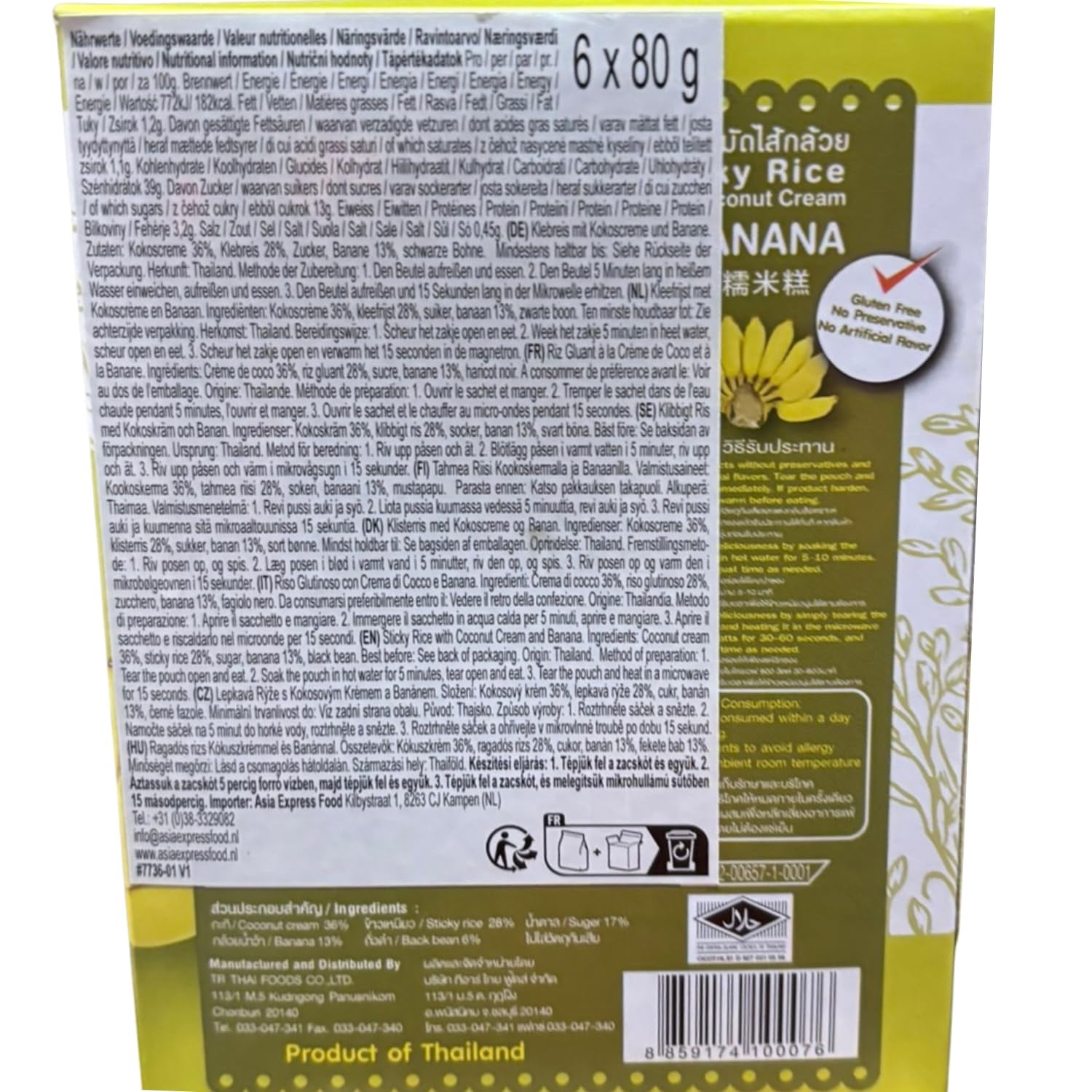- Kleefrijst met kokos en banaan - (6 x 80 g)