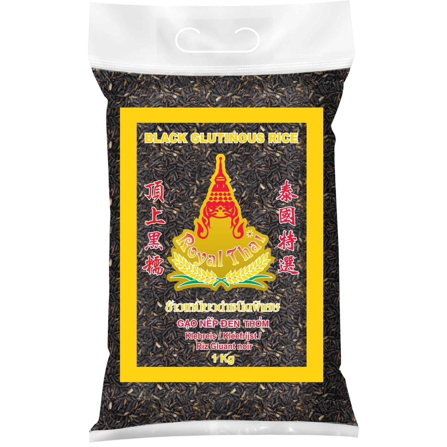 ROYAL THAI RICE - Zwarte kleefrijst - 10 x 1 kg - Multiverpakking