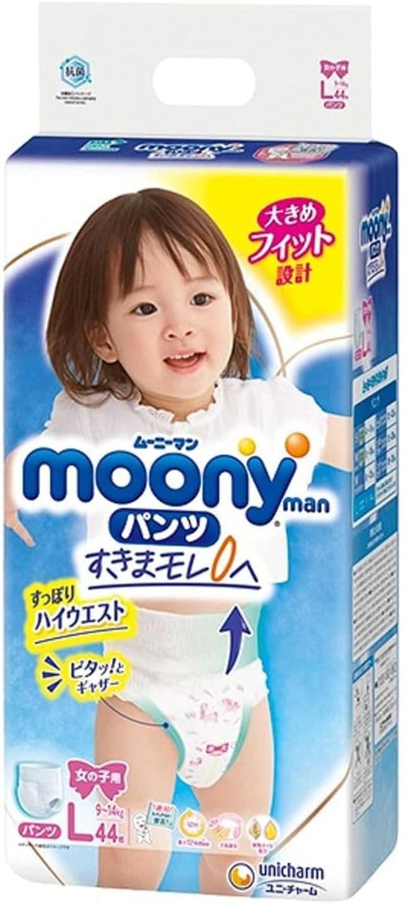 Japanse luiers Moony PL meisjes 9-14 kg. (44 stuks, maat 3+)