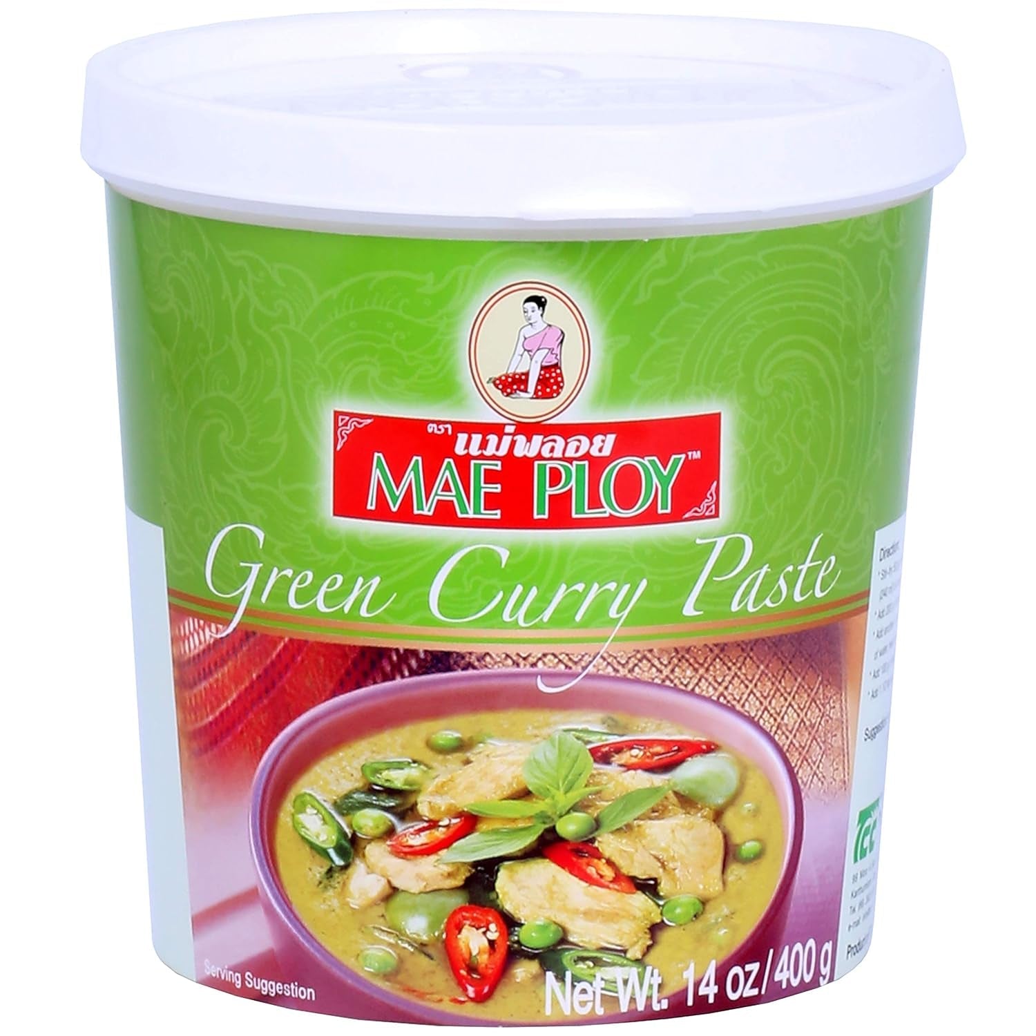 Gele currypasta, authentieke Thaise curry, Thaise keuken, 1000 g