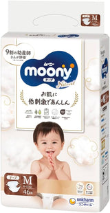 Japanse luiers Naturel M (6-11 kg) // Japanse luiers Naturel M (6-11 kg)