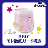 Nachtluiers Oyasumiman Girl, 9 - 14 kg, 30 vellen