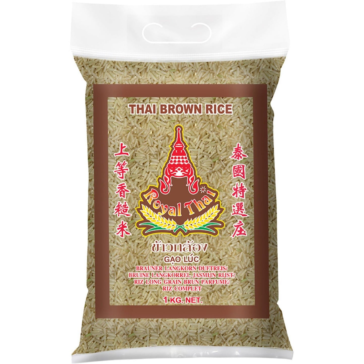ROYAL THAI RICE - Geurige langkorrelige bruine rijst - 1 x 1 kg