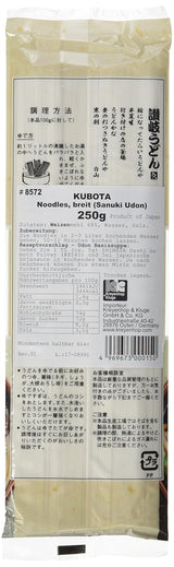 Droge brede noedels (Sanuki Udon) (1 pakje x 250g)