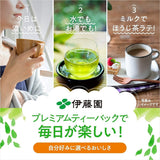 Itoen O ~ I Ocha Premium Matcha groene thee Japanse Ryokucha groene thee met Matcha Uji 1,8 g theezakjes, 2 dozen (totaal 100 zakjes), gemaakt in Japan