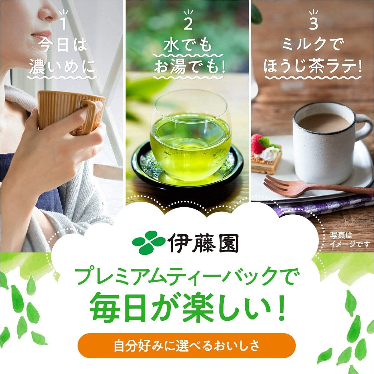 Itoen O ~ I Ocha Premium Matcha groene thee Japanse Ryokucha groene thee met Matcha Uji 1,8 g theezakjes, 2 dozen (totaal 100 zakjes), gemaakt in Japan