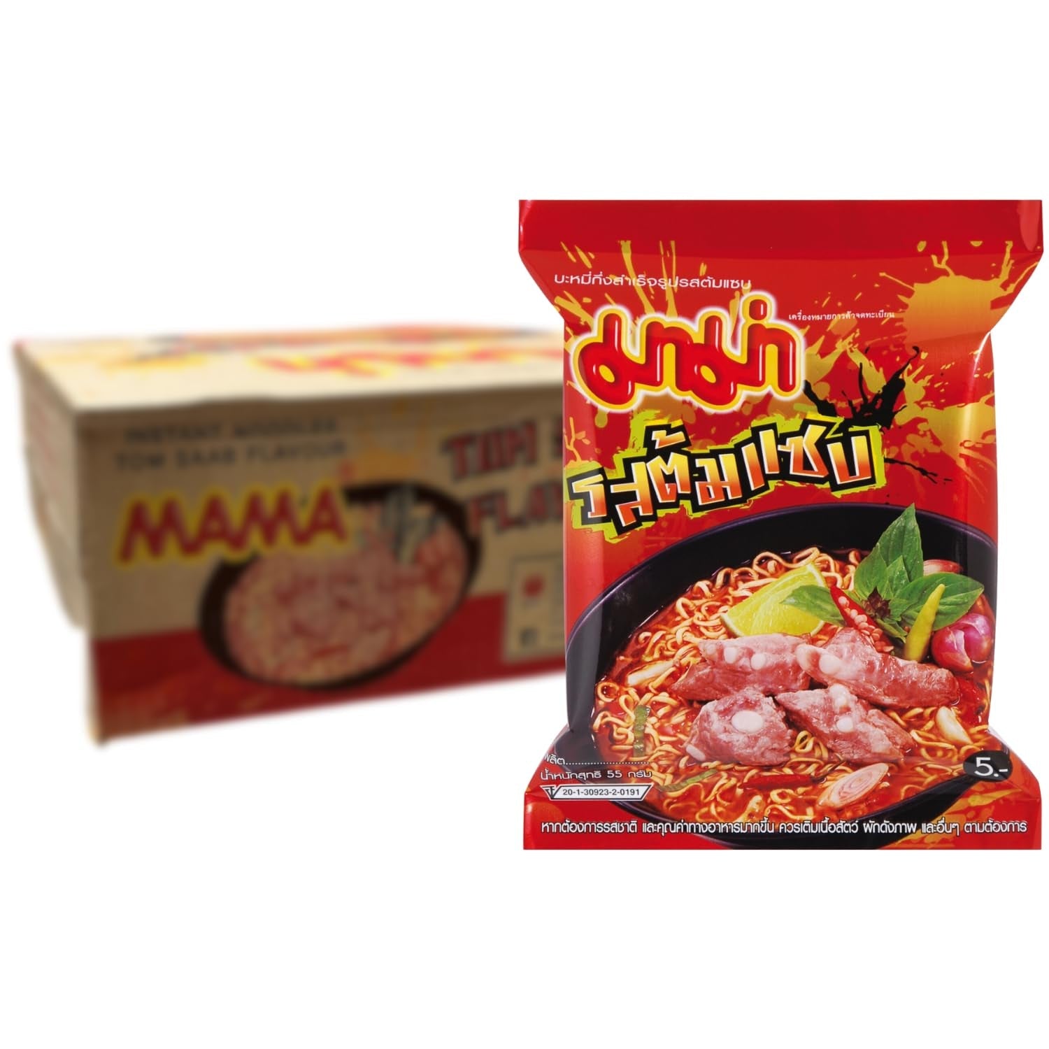 MAMA - Instantnoedels met Kip - Multiple Pack (30 X 55 GR)