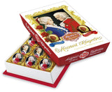 Reber Mozart-balletjes met pure chocolade, verpakking van 6 met marsepein en nougat, veganistisch - 1 x 120 g