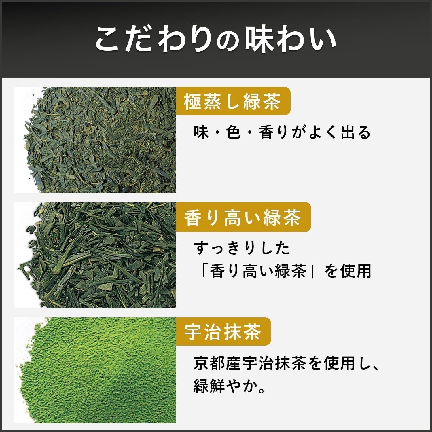 Itoen Premium Theezakje Groene Thee 1,8 g - 20 Peace - Groene thee - (verpakkingstype)