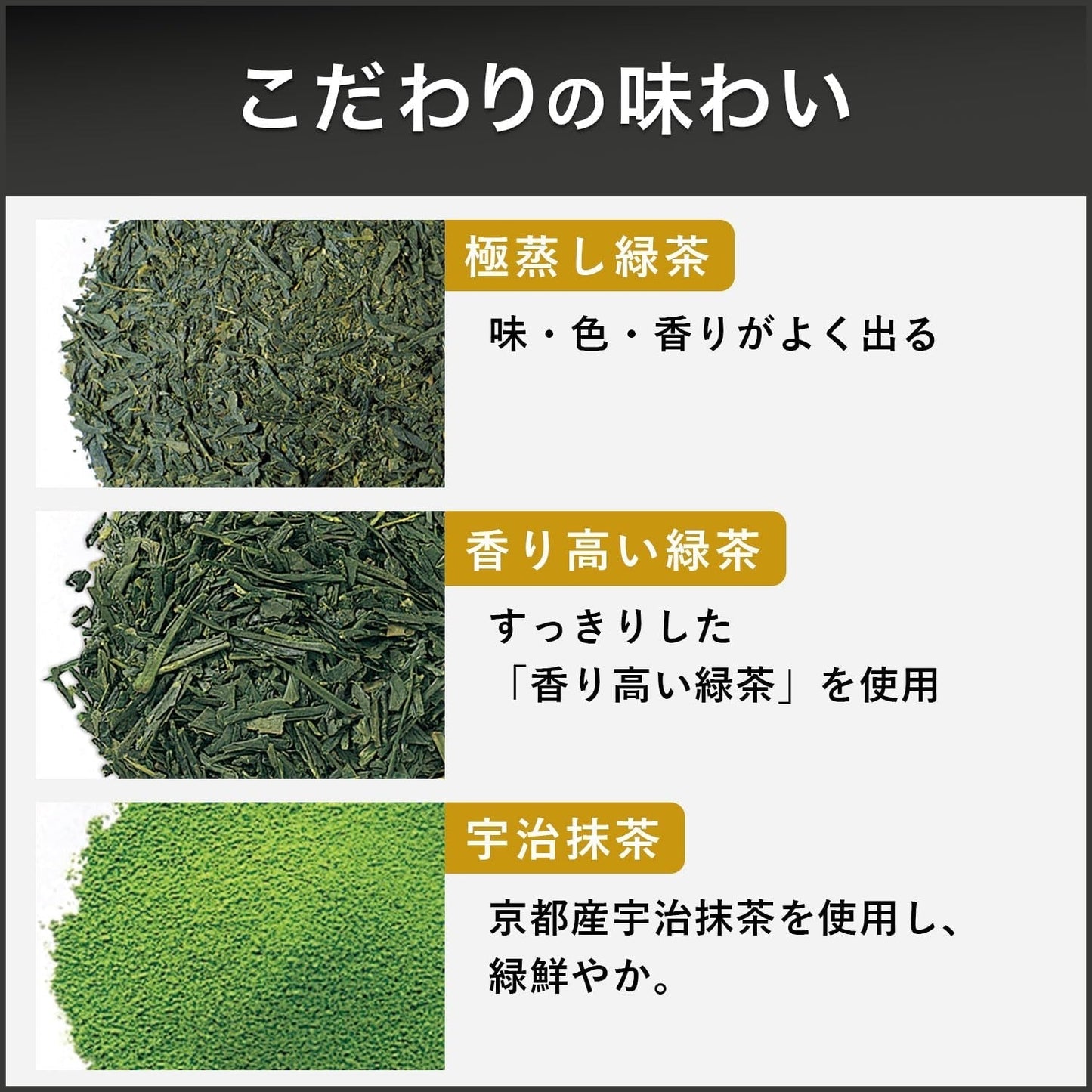 Itoen Premium Tee Bag Groene Thee 1,8 g - 50 Peace - Groene thee - (verpakkingstype)
