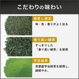 Itoen Premium Tee Bag Groene Thee 1,8 g - 50 Peace - Groene thee - (verpakkingstype)
