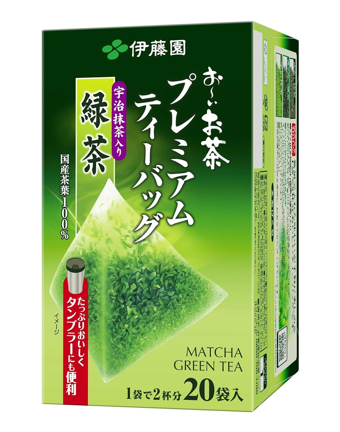 Itoen Premium Theezakje Groene Thee 1,8 g - 20 Peace - Groene thee - (verpakkingstype)