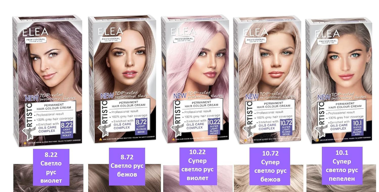 Professional Artisto Permanente Haarverf, № 12.0, ultrahelder blond, 120 ml, professioneel resultaat, 100% grijsdekking Haarverf Naty Shop