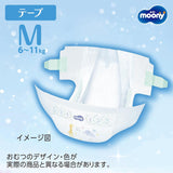 Luiers M 6-11kg 56 st