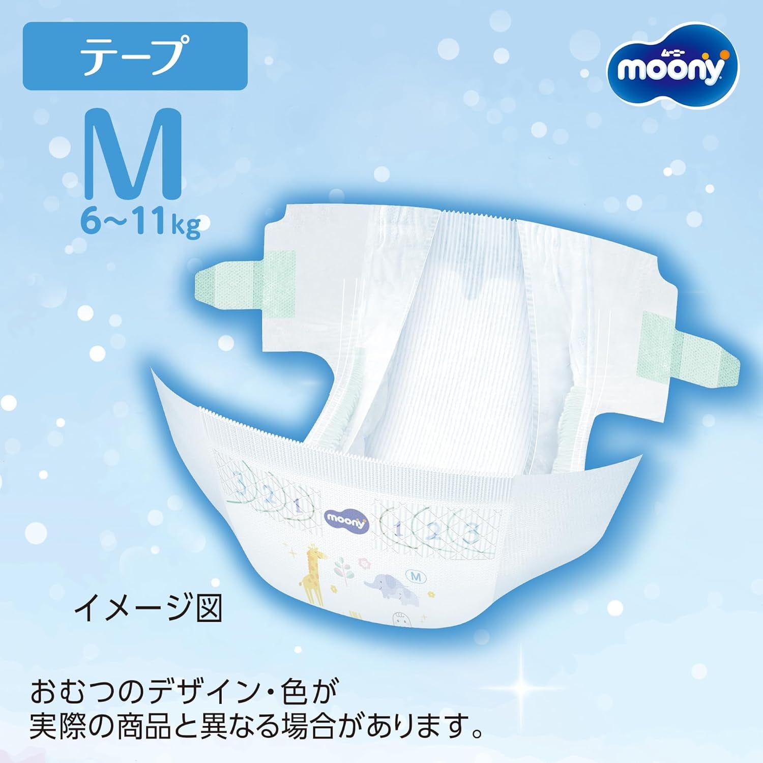 Luiers M 6-11kg 56 st