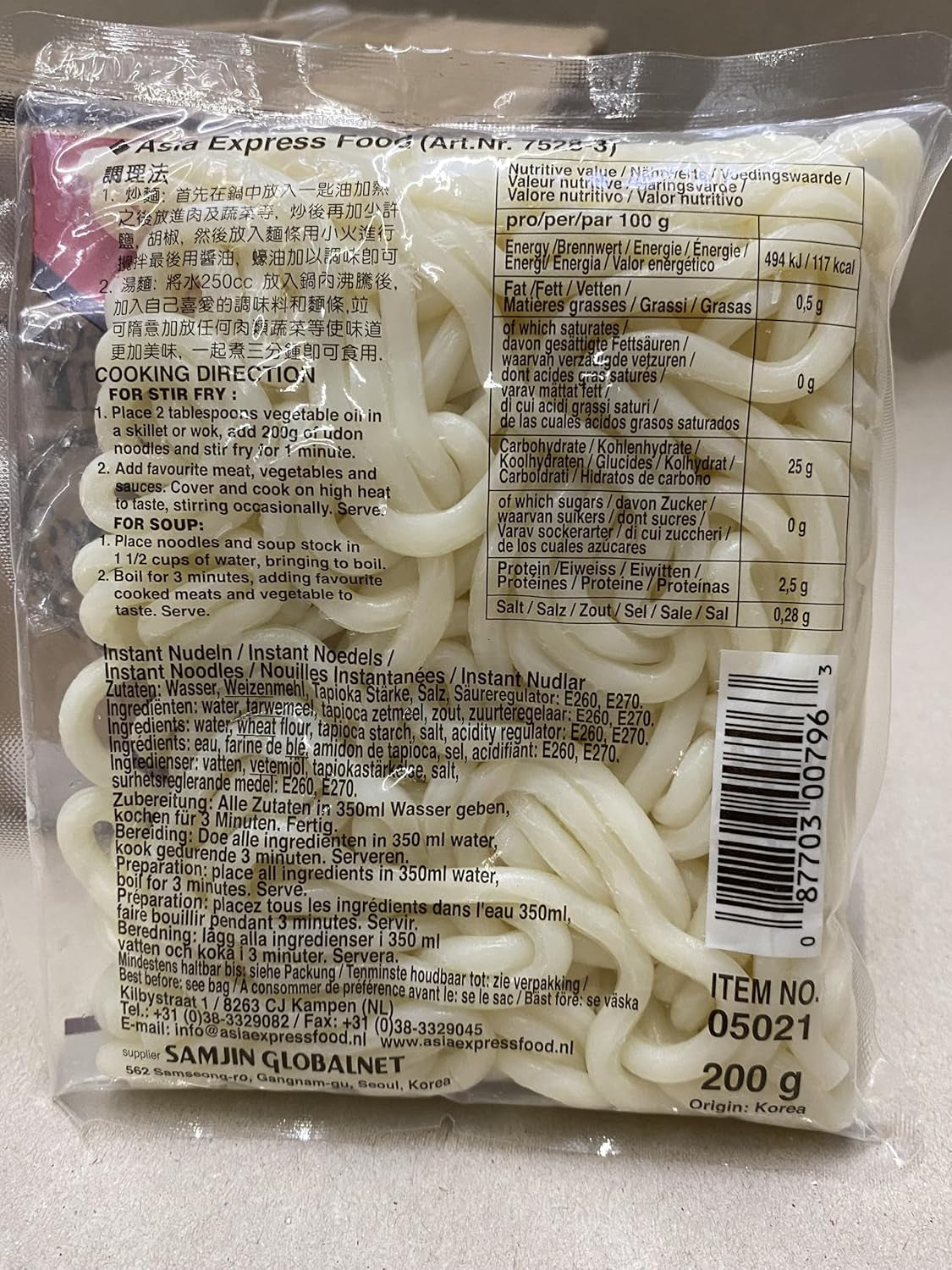 Wang - Udon-noedels, (1 x 200 g)