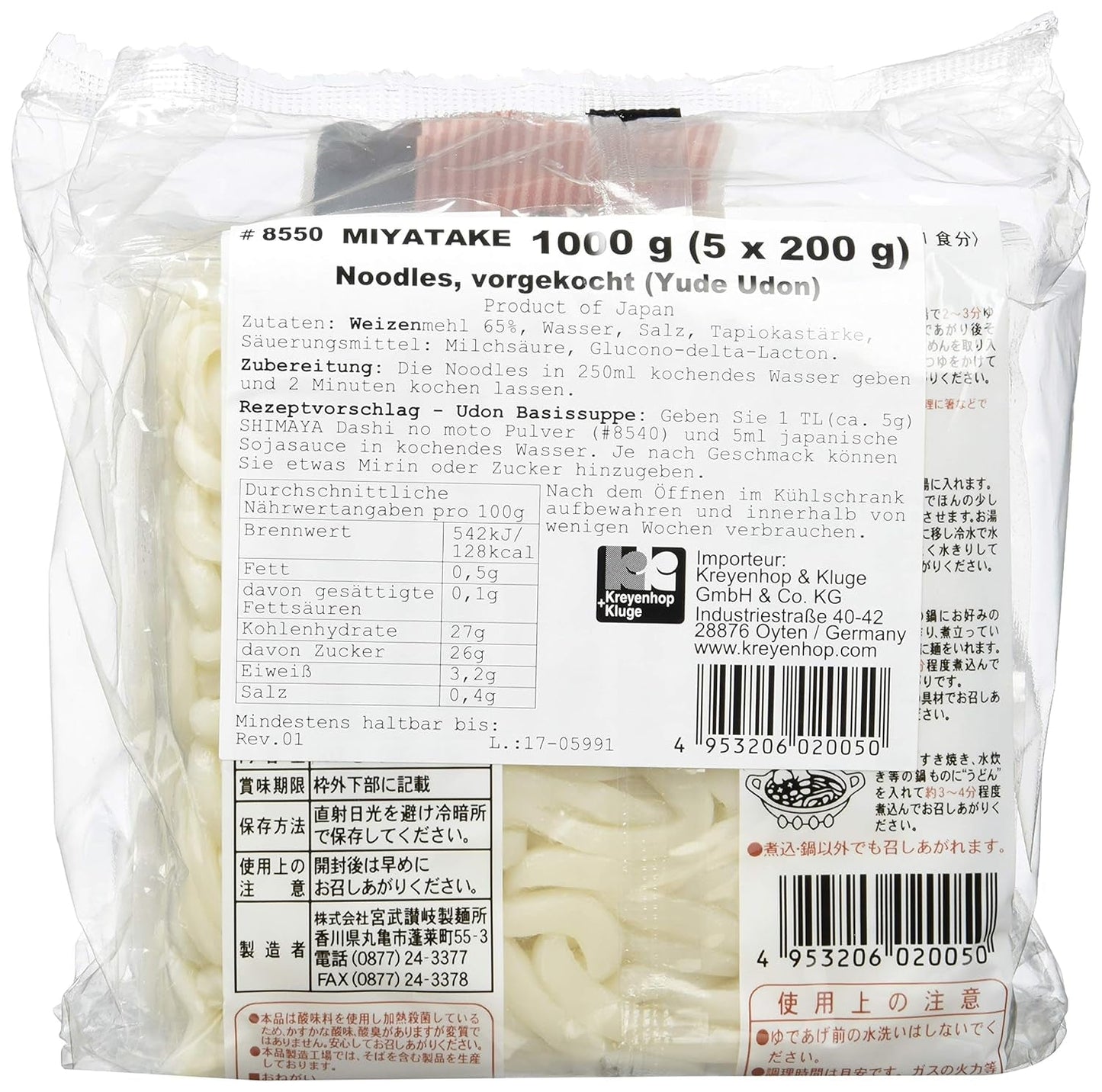U Dong Gekookte Noedels (1 x 1 kg)