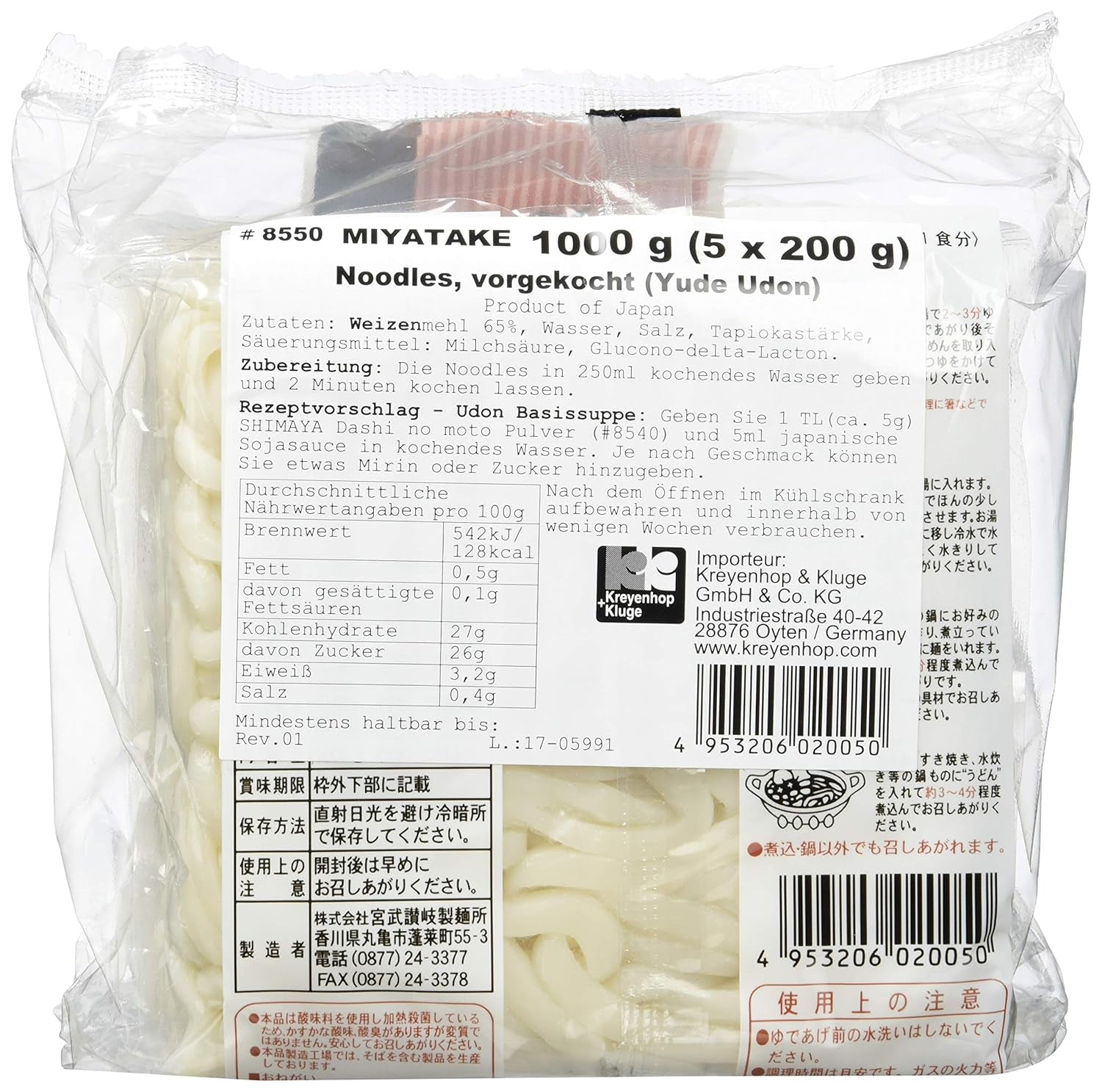 U Dong Gekookte Noedels (1 x 1 kg)
