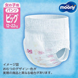 PBL-luiers voor meisjes (12-22 kg.) - Luiers voor meisjes, 1-5 jaar, 38-pack, maat 4, urine- en ontlastingsbescherming, waterdicht, cartoonpatroon, wegwerp, parabenenvrij, 35 cm x 34 cm x 11 cm