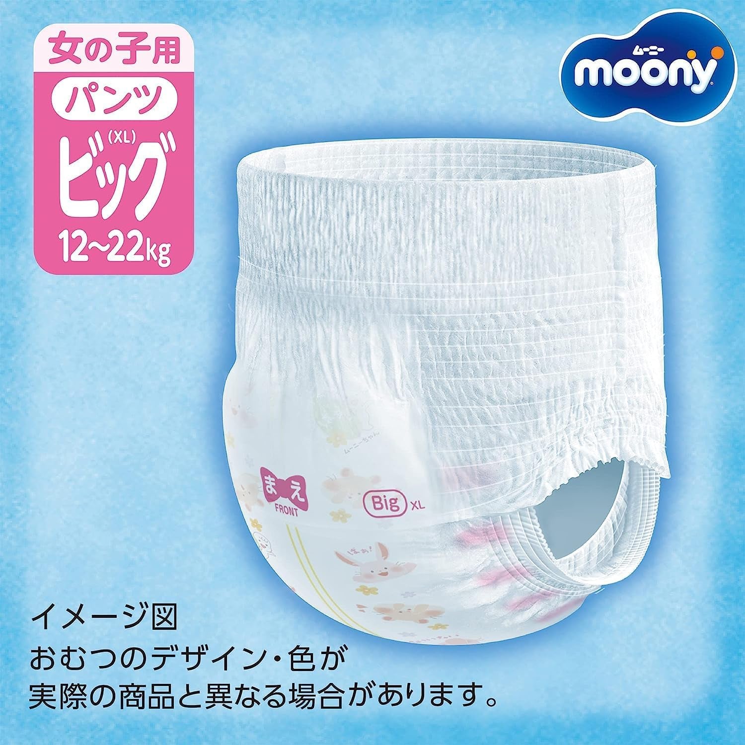 PBL-luiers voor meisjes (12-22 kg.) - Luiers voor meisjes, 1-5 jaar, 38-pack, maat 4, urine- en ontlastingsbescherming, waterdicht, cartoonpatroon, wegwerp, parabenenvrij, 35 cm x 34 cm x 11 cm