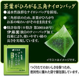 Itoen O ~ I Ocha Premium Matcha groene thee Japanse Ryokucha groene thee met Matcha Uji 1,8 g theezakjes, 2 dozen (totaal 100 zakjes), gemaakt in Japan