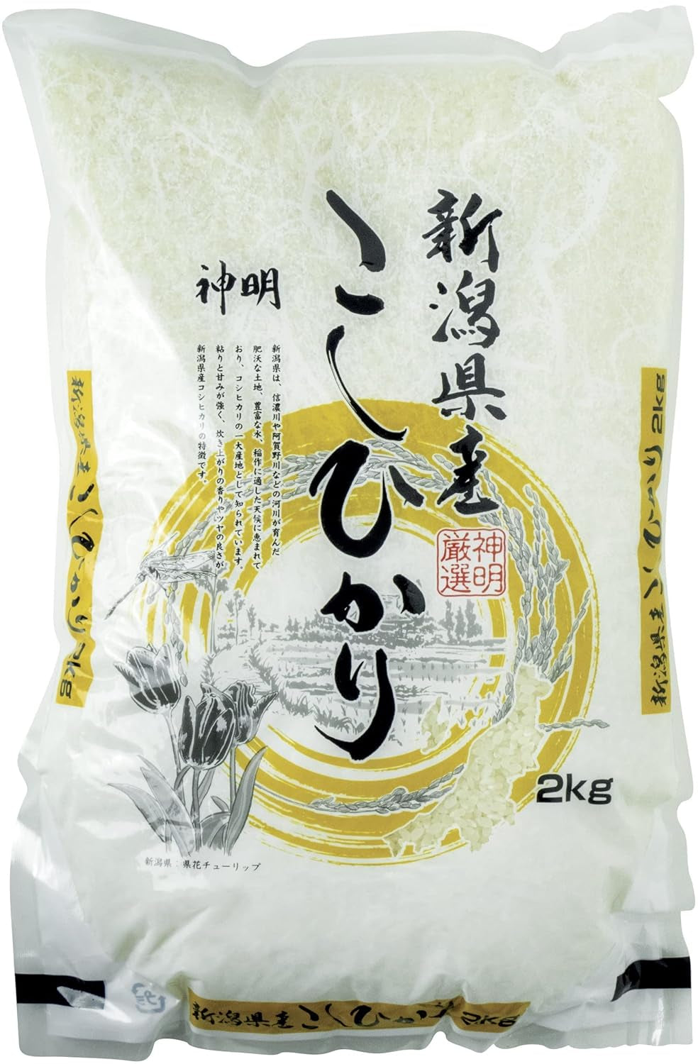Rijst voor sushi, koshihikari