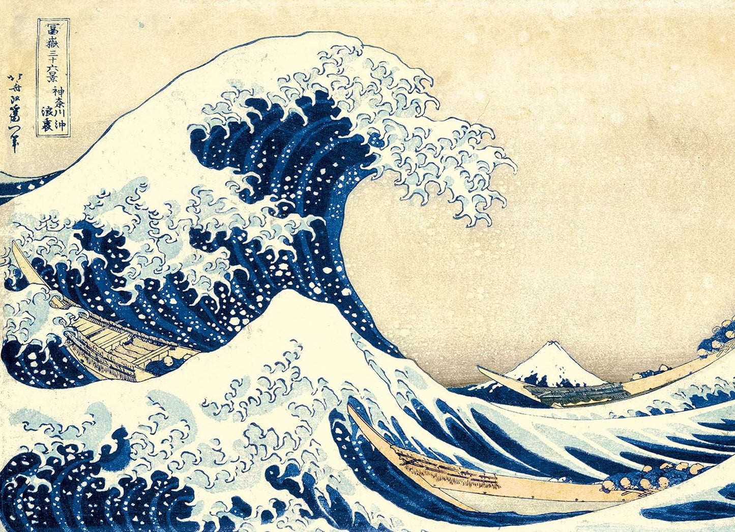 Clementoni 39378 Hokusai - The Great Wave - puzzel van 1000 stukjes, museumcollectie, behendigheidsspel voor het hele gezin, kleurrijk rekspel, puzzel voor volwassenen 14+ puzzel Naty Shop
