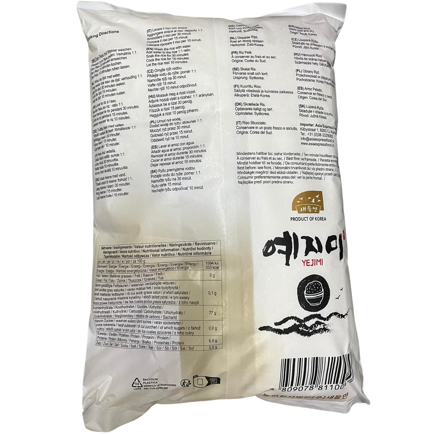 - Koreaanse rijst - 1 x 10 kg