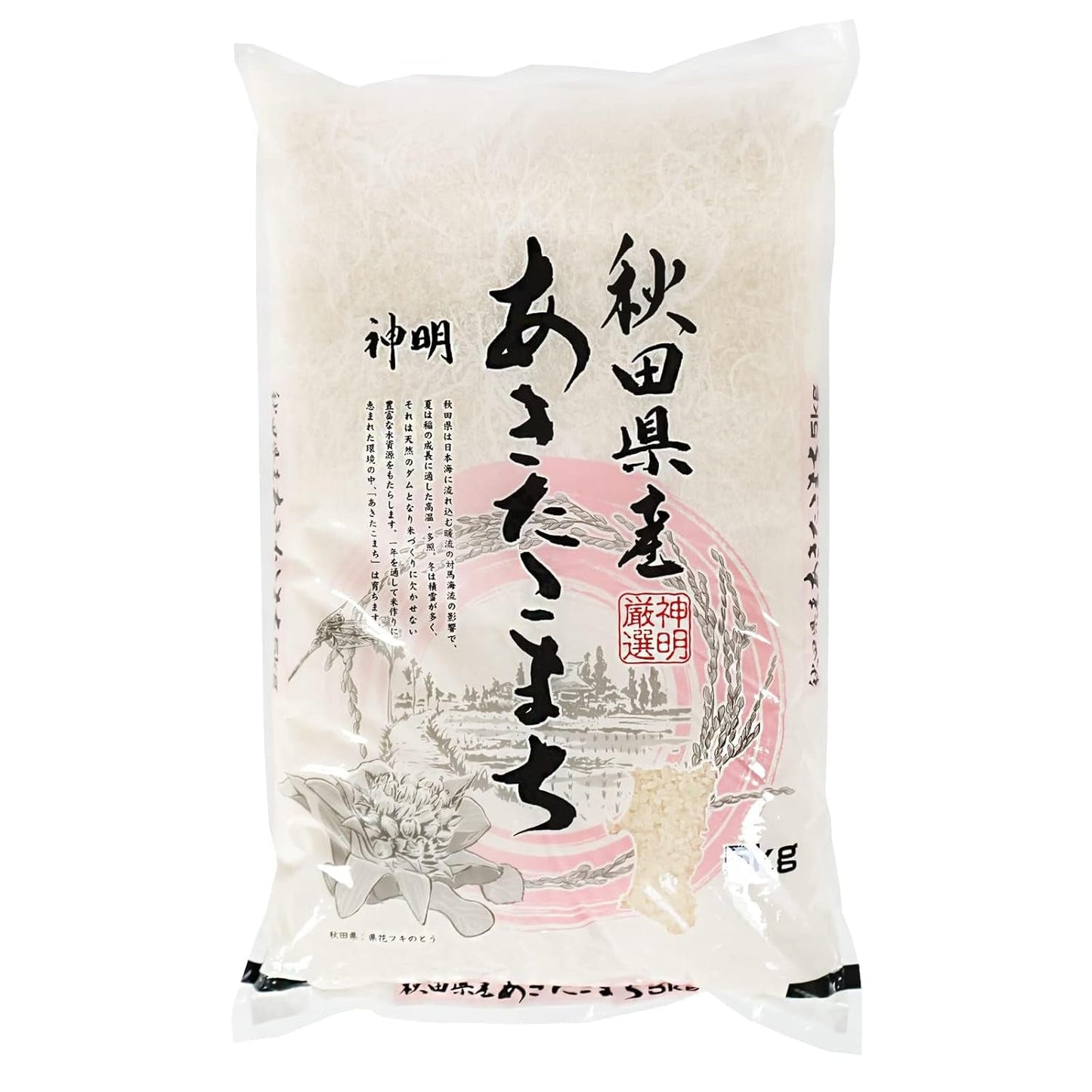 AKAFUJI Sushirijst, Akitakomachi, 5000 g
