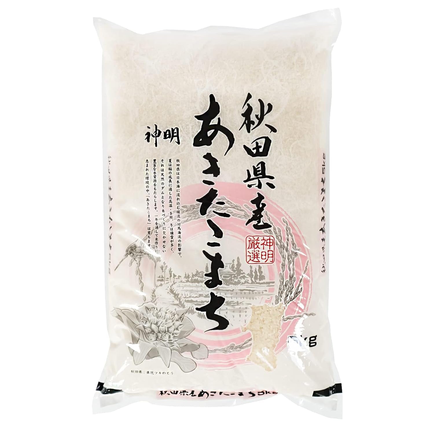 AKAFUJI Sushirijst, Akitakomachi, 5000 g