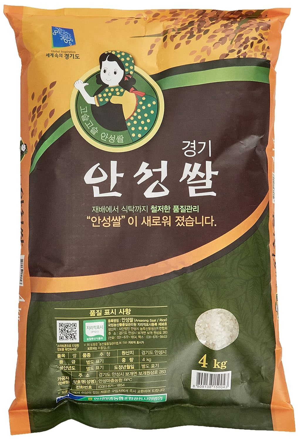 Rijst, Anseongmachum, 4 kg