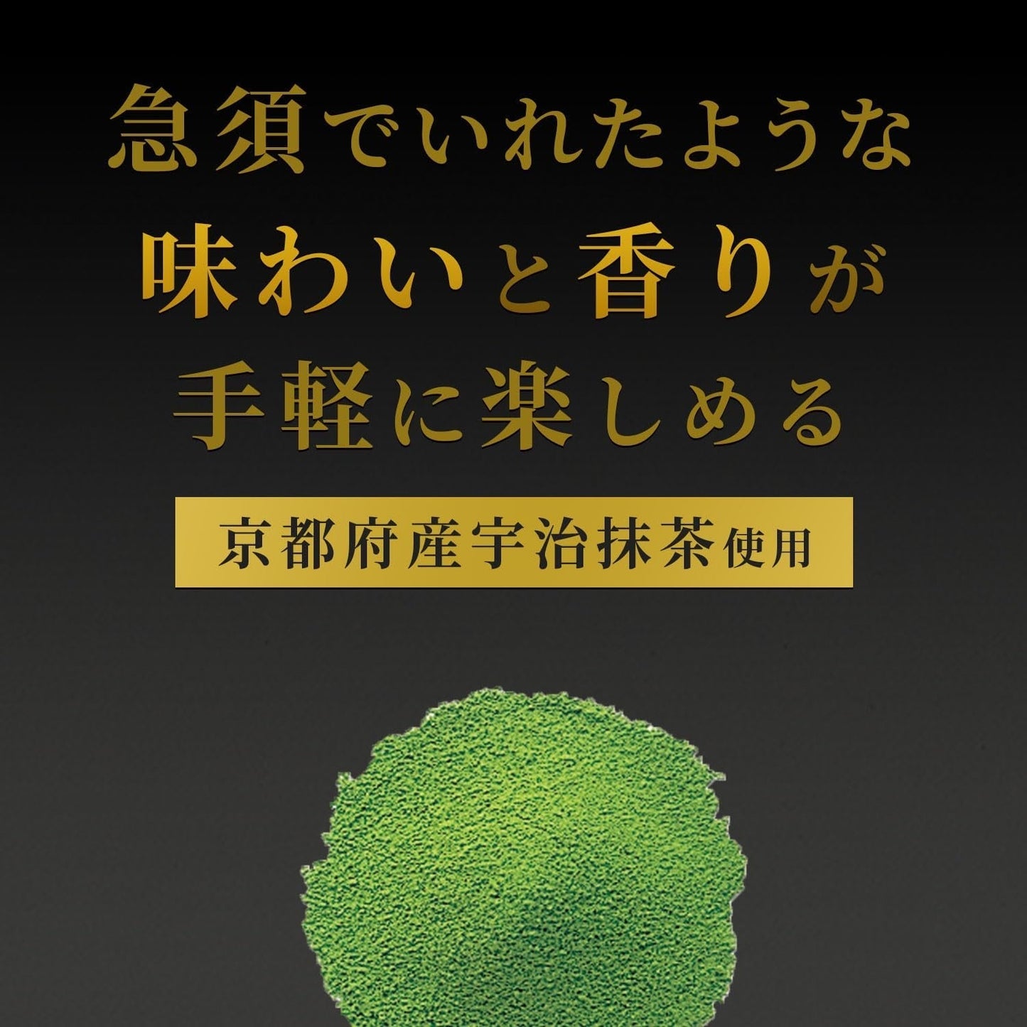 Itoen Premium Theezakje Groene Thee 1,8 g - 20 Peace - Groene thee - (verpakkingstype)