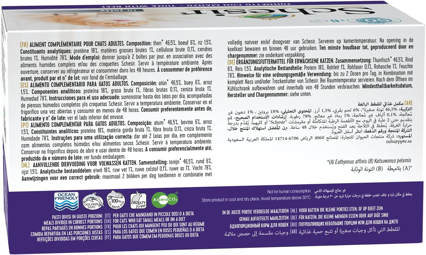 Kattengelei met tonijn en rundvlees, nat kattenvoer in gelei, 8 x 6 blikjes x 50 g